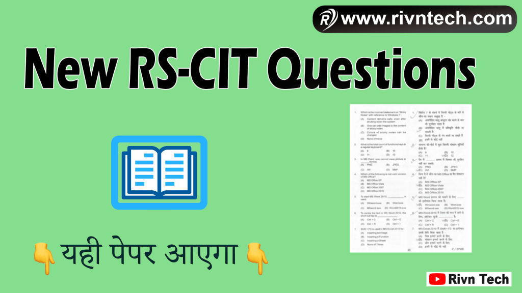 RSCIT Important Questions