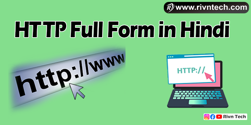 HTTP Full Form in Hindi