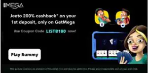 GetMega (गेम खेलकर पैसे कैसे कमाए)
