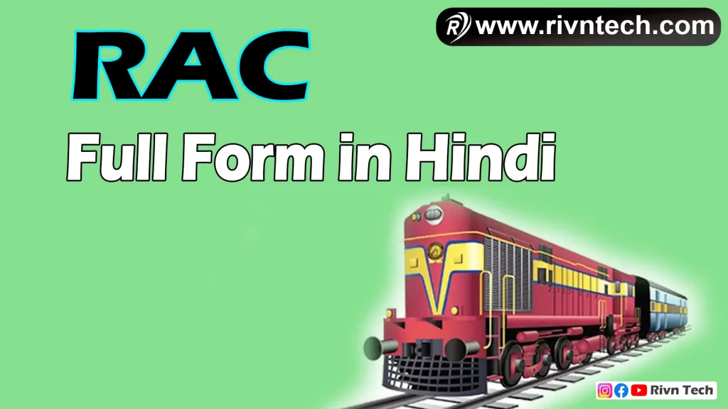 Rac Full Form In Marathi