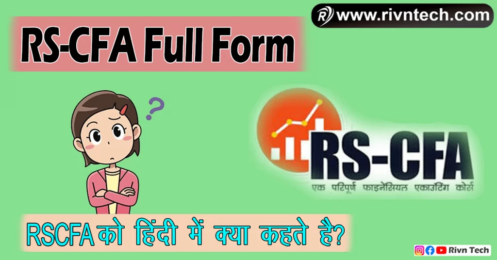 RSCFA Full Form RSCFA RSCFA RSCFA Full Form RSCFA RSCFA
