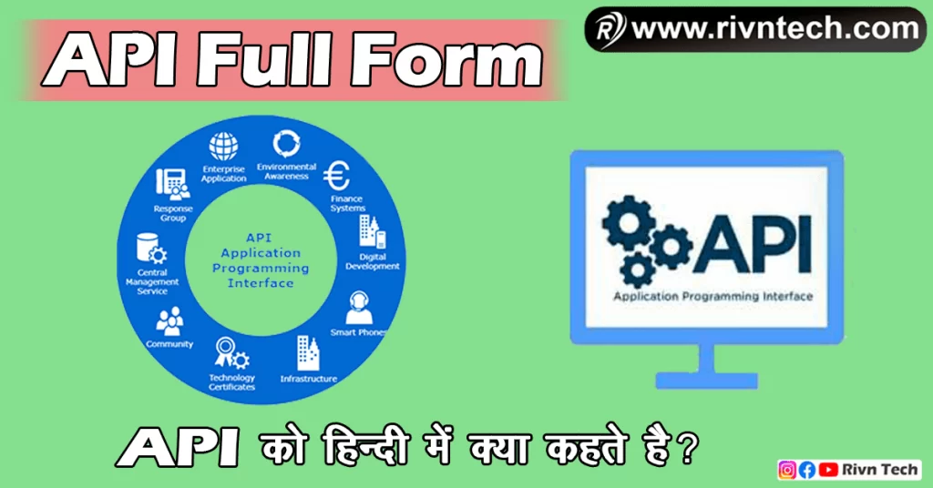 api-full-form-in-hindi-api-rivn-tech