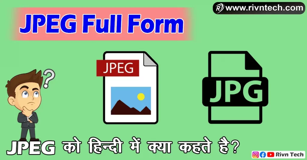 jpeg-full-form-jpeg-jpeg