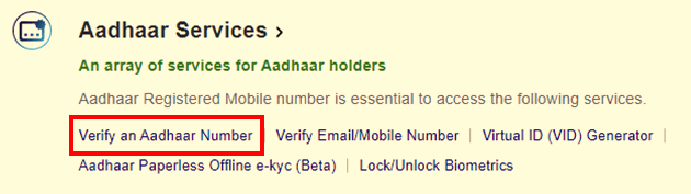 Aadhar Card Me Registered Mobile Number Kaise Pata Kare