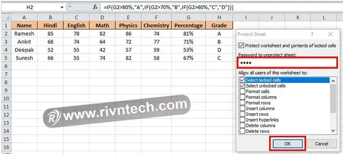 Excel में Formula को Hide कैसे करे