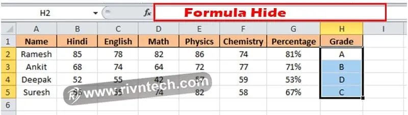 How to Hide Formula in Excel in Hindi