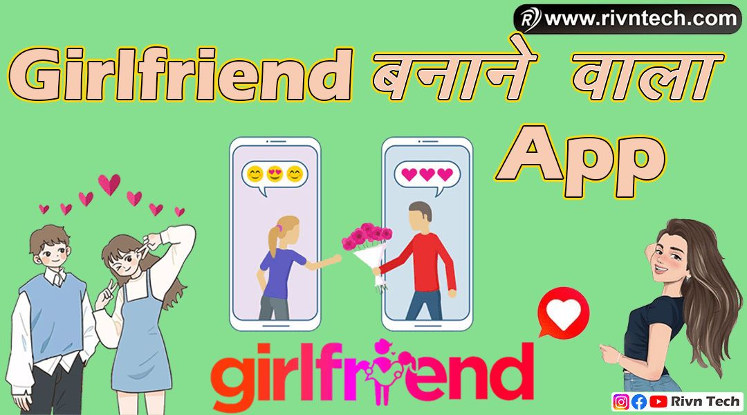 girlfriend banane wala app