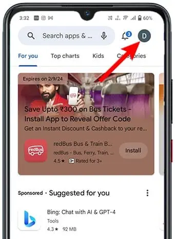 Mobile Apps Update कैसे करे?