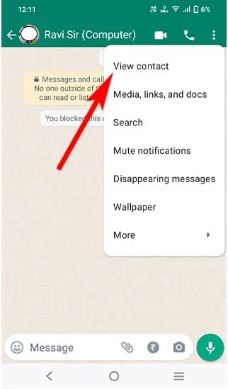 WhatsApp पर Personal Chat को Lock कैसे करे?
