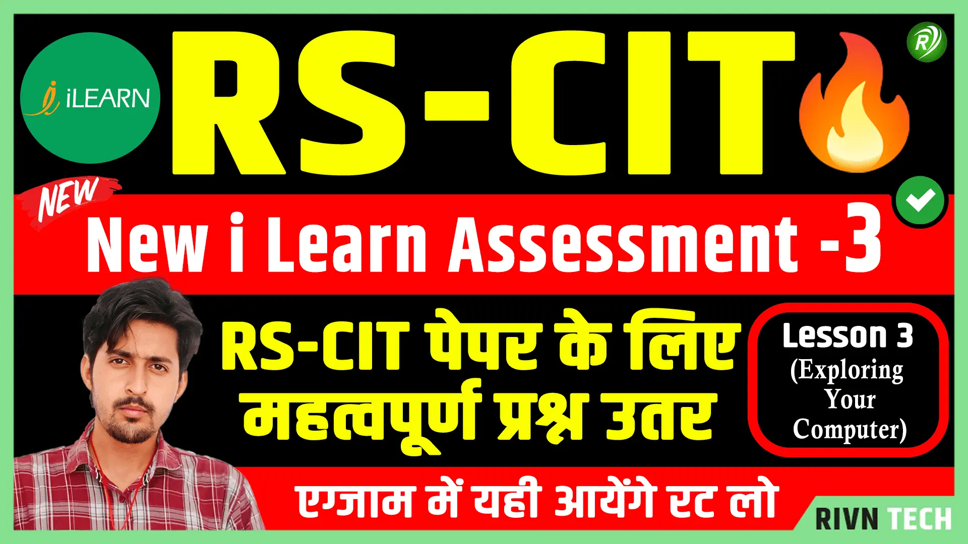 RSCIT New I Learn Assessment Lesson 3