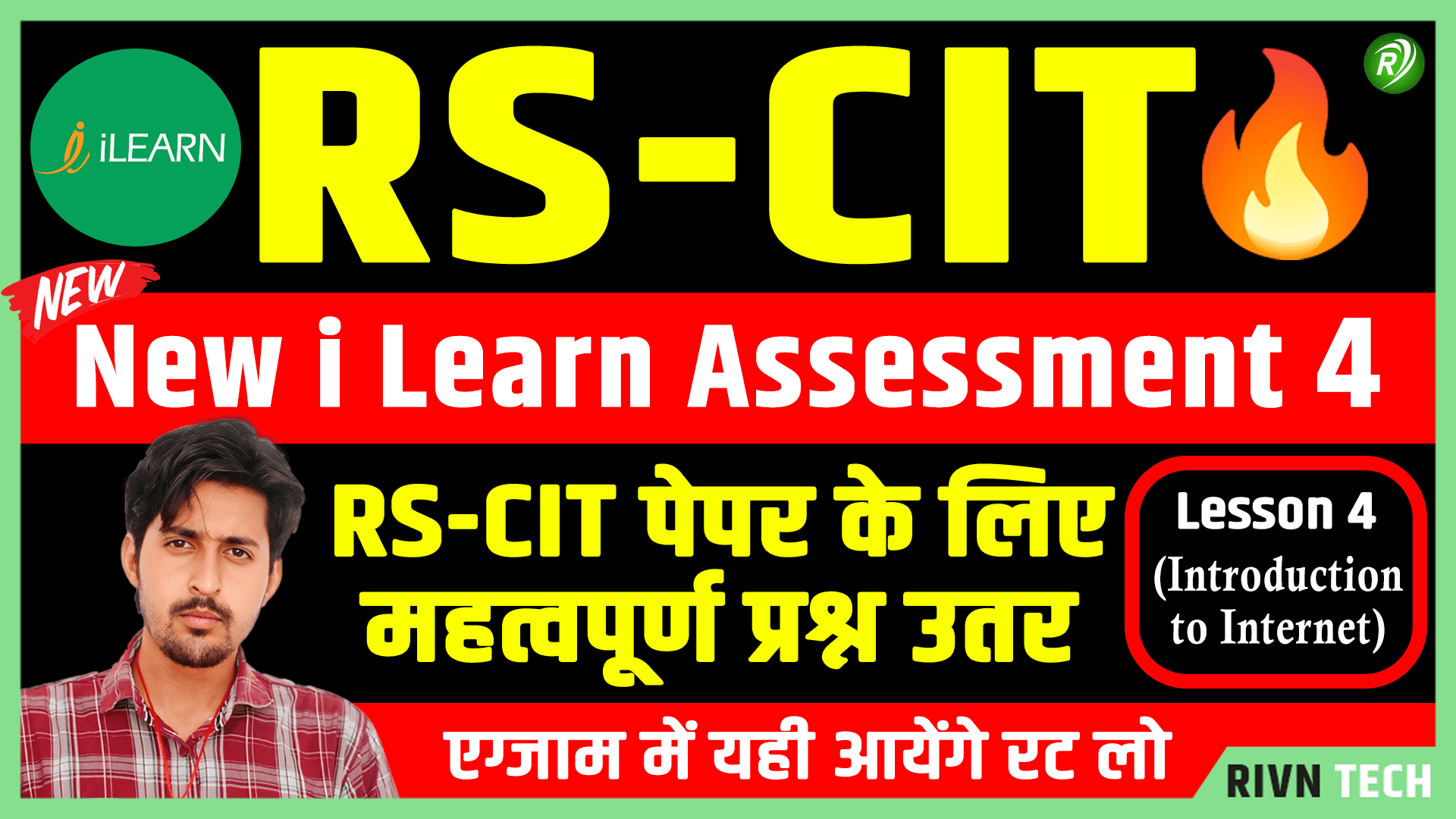 RSCIT New i Learn Assessment Lesson 4 (Introduction to Internet)