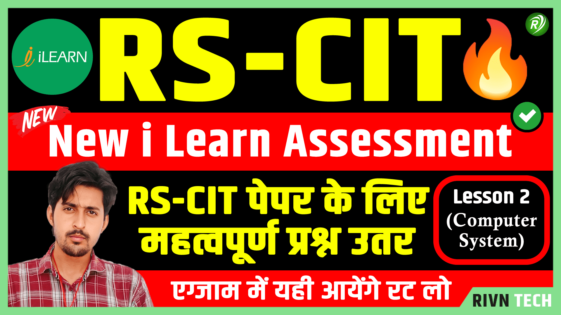 RSCIT New I Learn Assessment Lesson 2