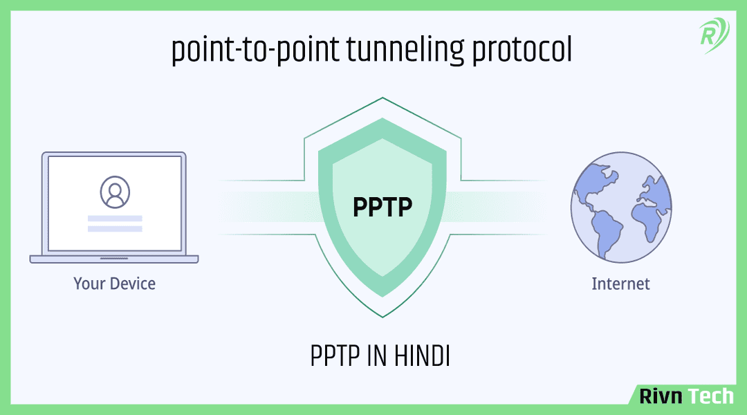 PPTP in Hindi